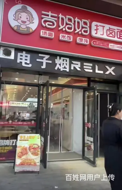 浑南区万科明天广场商业街内品牌加盟面馆转让 - 图片 2
