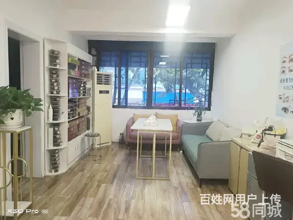 急转！遵义市红花岗区交通银行碧云路支行70平菲姿美肤养生馆 - 图片 3
