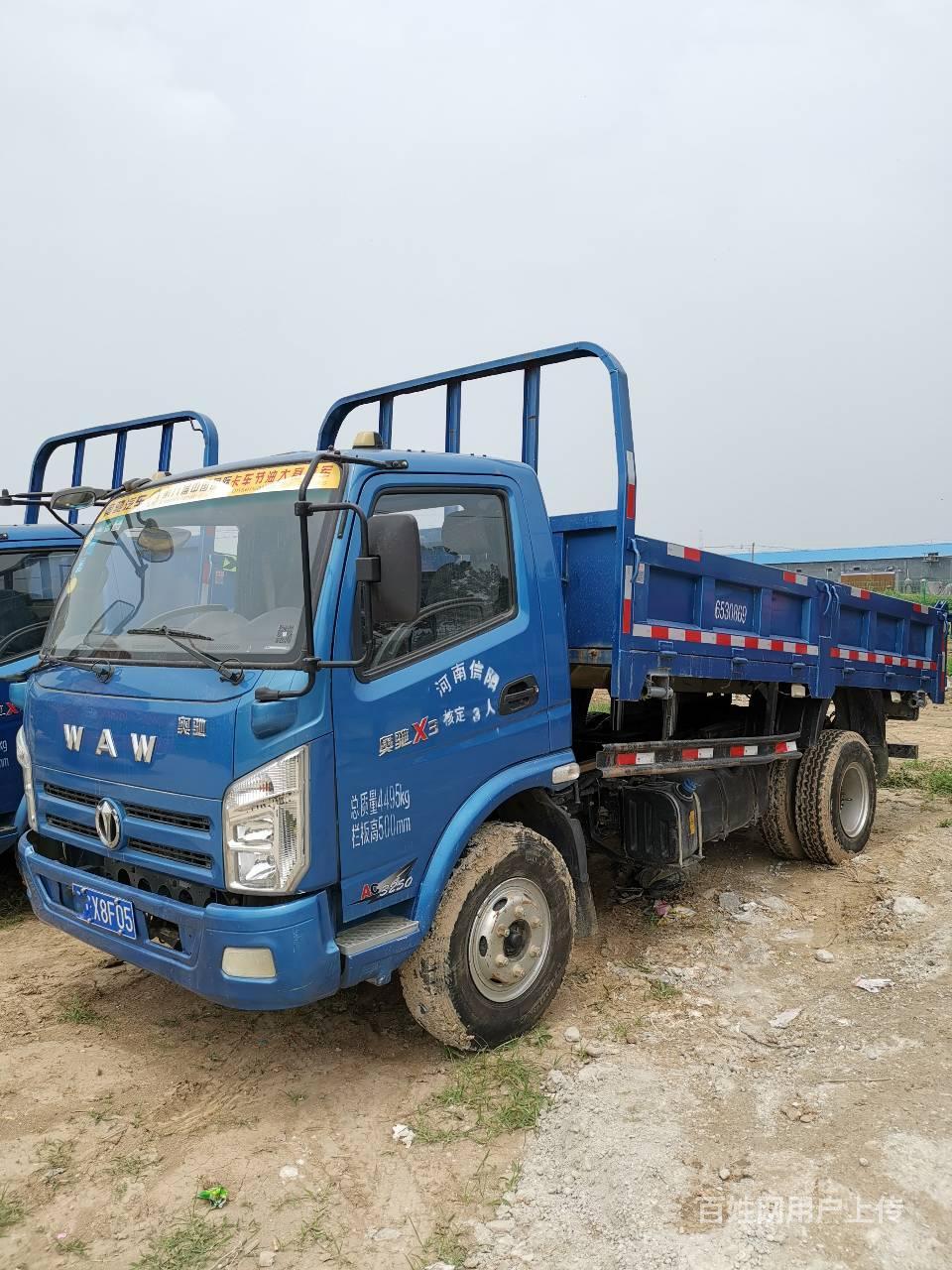 4.2米车厢二手奥驰x3后翻自卸平板小货车 国五