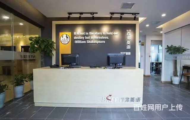德阳英语四六级培训班哪家好 - 图片 2