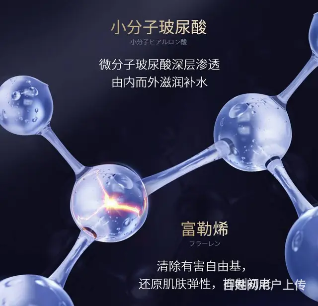 涂抹式水光针原液代理，玻尿酸代理，批发 - 图片 7