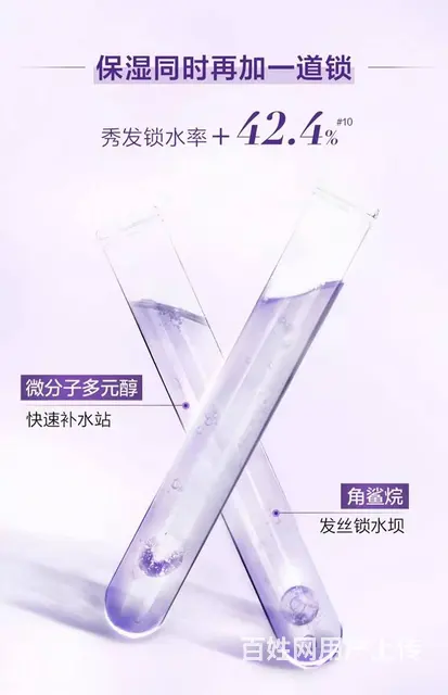 欧莱雅玻尿选水光蒸汽发膜批发代理一件代发 - 图片 6