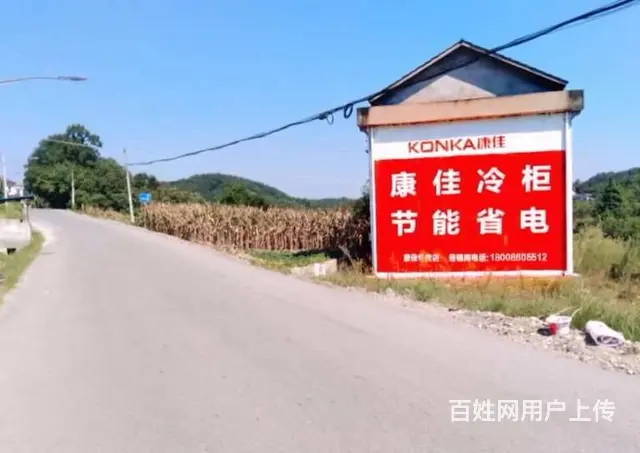 四川墙面绘画,泸州空调户外外墙广告,阆中市墙绘 - 图片 1