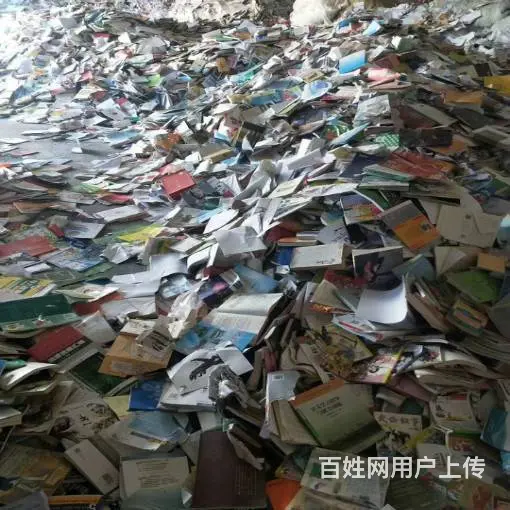 昆山废纸销毁处理费用价格是多少一吨 怎样处理 - 图片 3