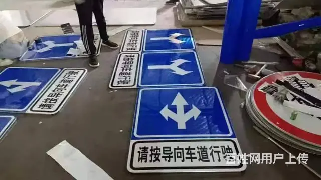 专业定做铝制道路反光标志牌 - 图片 3