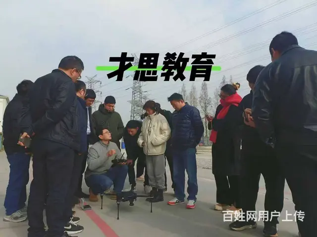 苏州职业技能无人机等级证书，符合条件学习考证拿补贴 - 图片 3