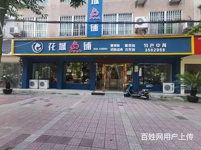 旺铺居）安州成熟商业街精装餐饮店整体转让无任何行业限制 - 图片 1