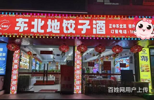 （51旺铺推荐）文明东路临街160平餐饮店转让的图片