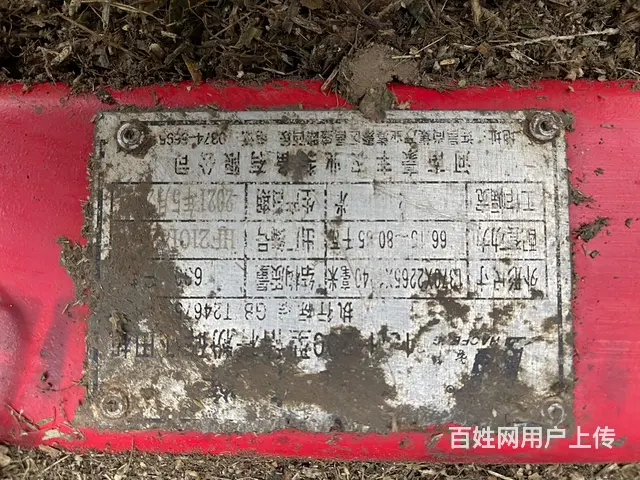 【搞定了！】2米秸秆还田机 - 图片 1