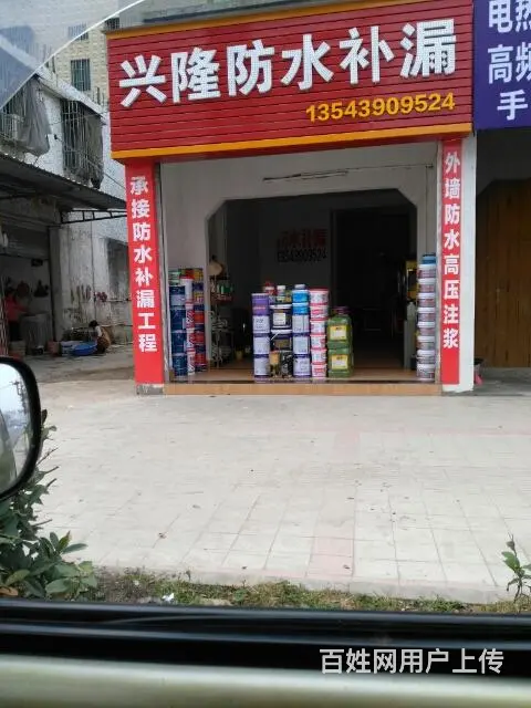专业高空清洗，外墙防水补漏 - 图片 2