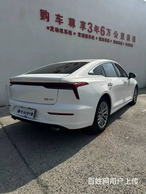 奔腾B70 2018款 2.0 手自一体 互联智享型 - 图片 9