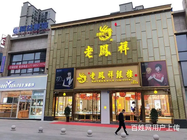 出售新浦新区平安街临街门面 - 图片 3