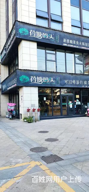 联盛十里老街  降价出售 - 图片 3