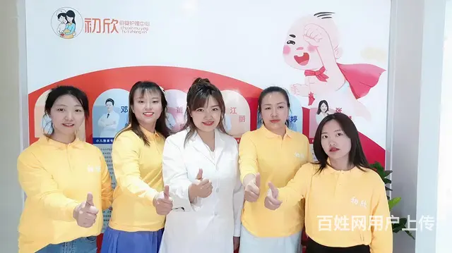 昆明专业月嫂公司 - 图片 3