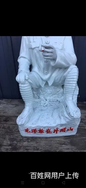 井冈山伟人瓷像 - 图片 4