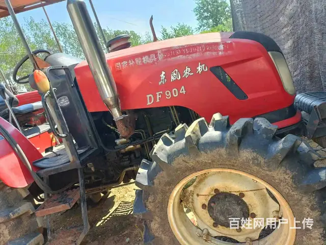 低价转让一台东风DF904拖拉机 原版原漆 - 图片 2