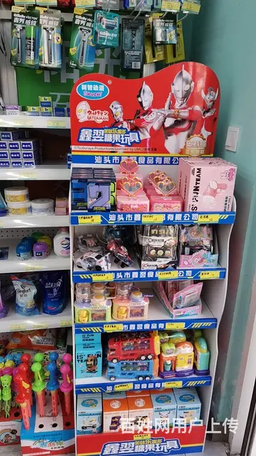 苏家屯华润静安府，超市出兑，便利店出兑，位置好，相邻2个小区 - 图片 8
