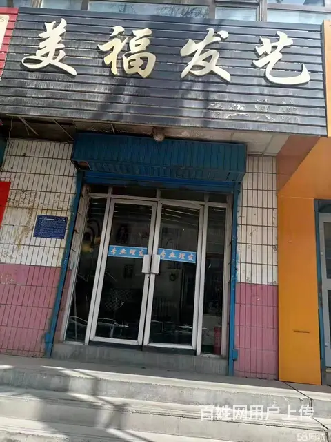 7621(七P）个人城中区互助路中庄邵逸夫小学临街商铺招租 - 图片 1