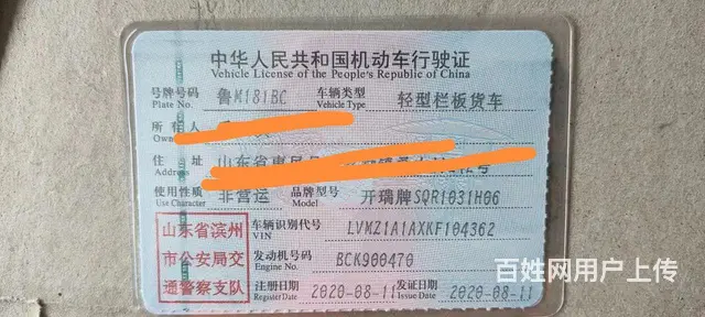 处理5000公里2020开瑞 优劲 3.6配件 - 图片 9