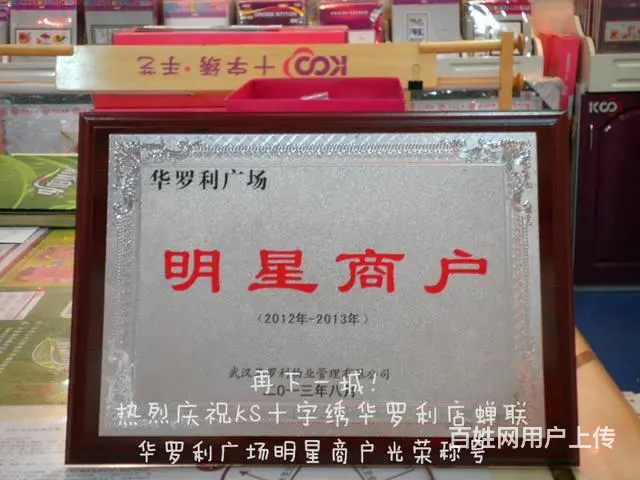 武汉光谷艺达框业十字绣钻石画字画油画装裱裱框安装 - 图片 2