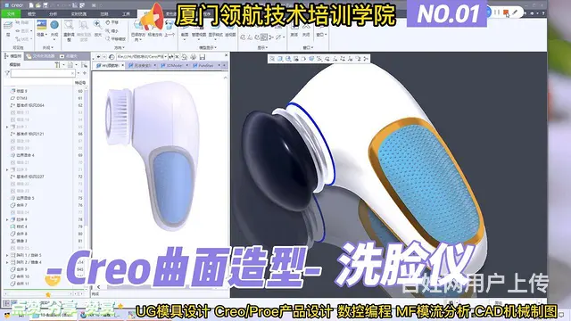 泉州注塑模具设计培训 - 图片 8
