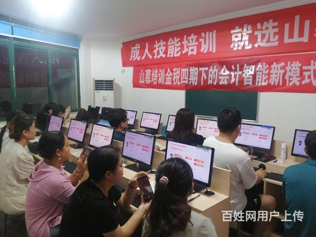 淄博张店华侨城计算机等级考试信息技术考试flash的图片