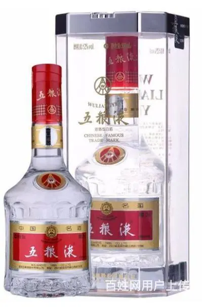 滨海附近回收茅台酒燕京八景滨海回收洋酒轩尼诗 - 图片 3