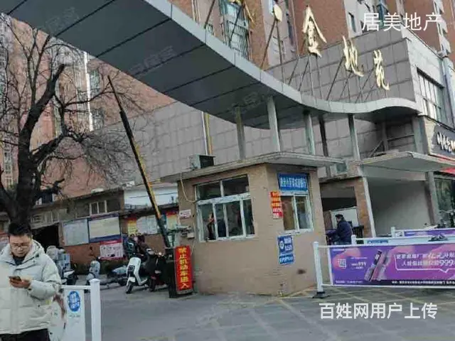 精装修送家具家电 - 图片 2