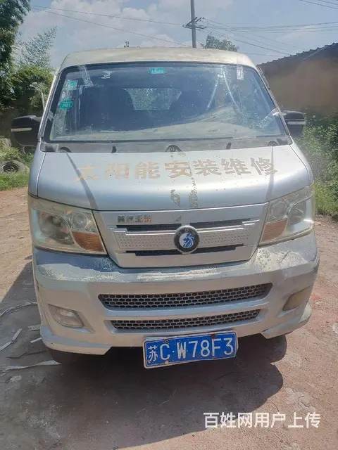 重汽王牌 王牌W1 平板车 国4 - 图片 1