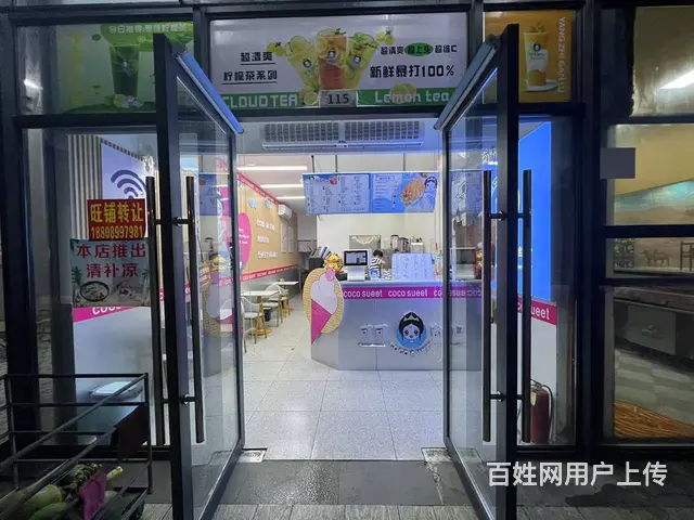 （51旺铺推荐）儋州西部中心50平临街饮品店转让 - 图片 8