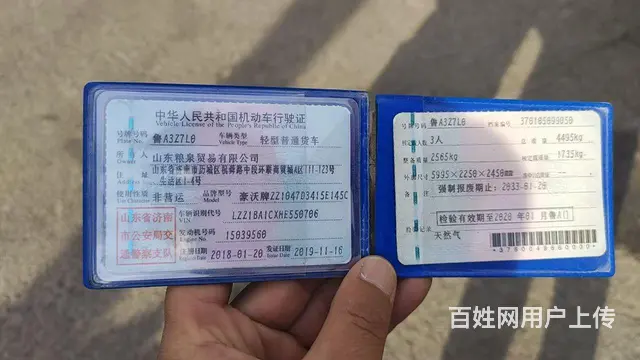 特价2018宽体豪沃 4.2平板车 - 图片 4