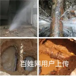 巴城_千灯房屋维修/防水_房屋漏水维修_墙面维修 - 图片 4