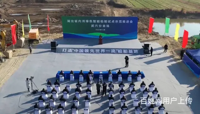黄冈专业庆典活动策划及场地布置搭建 - 图片 6