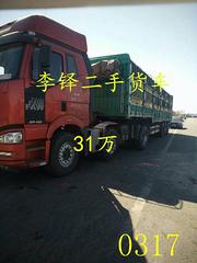 解放J6     13米420轻体