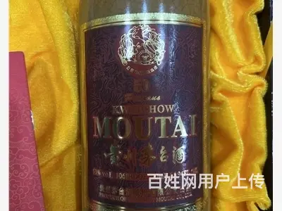 广州大数据50年茅台礼盒酒瓶回收本期解密 - 图片 1