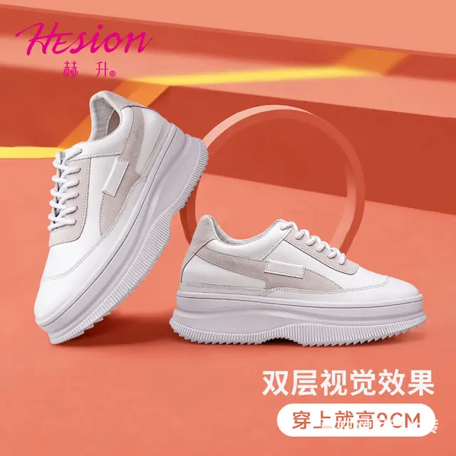 上班约会两不误，这几款内增高鞋，让你每天自信出街 - 图片 4