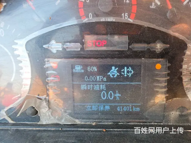 解放后八轮三一14吨二手随车吊 车况好价格便宜 - 图片 8