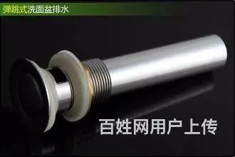 沈阳修马桶漏水阀门水龙头台下盆改造水管马桶安装 - 图片 4