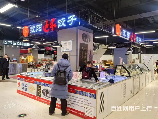中兴负一层电梯旁老边饺子出兑 - 图片 6