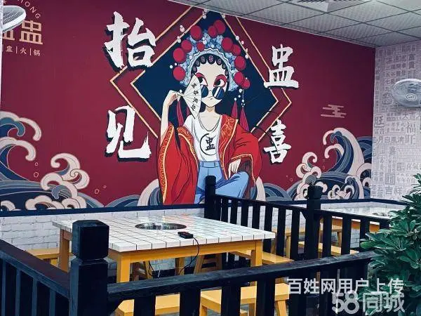急转！安顺市西秀区南马香榭路214平火锅店 - 图片 5