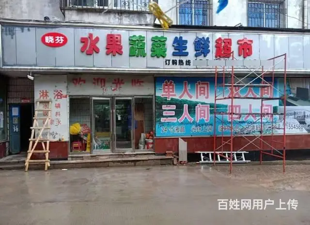 超市出卖出租出兑，火车站，客运站附近营业中，位置好，客源稳定 - 图片 1