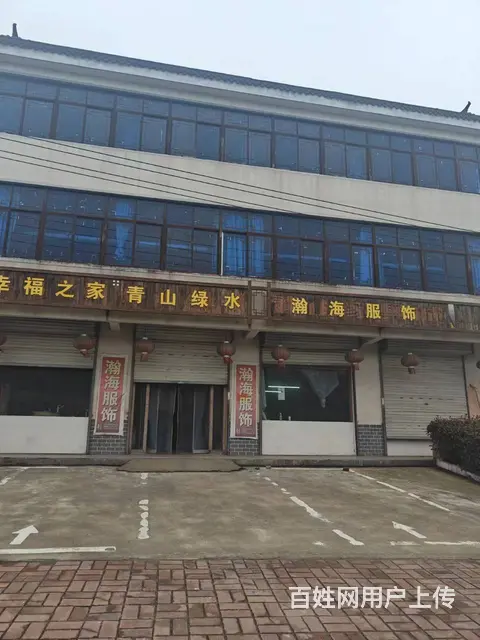 交通方便 停车方便 可进出大车，水电齐全好停车 干净卫生 - 图片 7