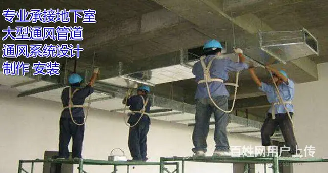 安装单位）渝中区餐饮油烟管道安装烟道烟罩定做安装物 - 图片