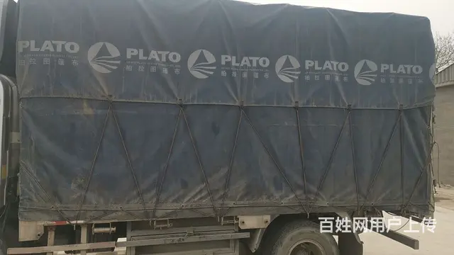 出售4.2高栏车厢， - 图片