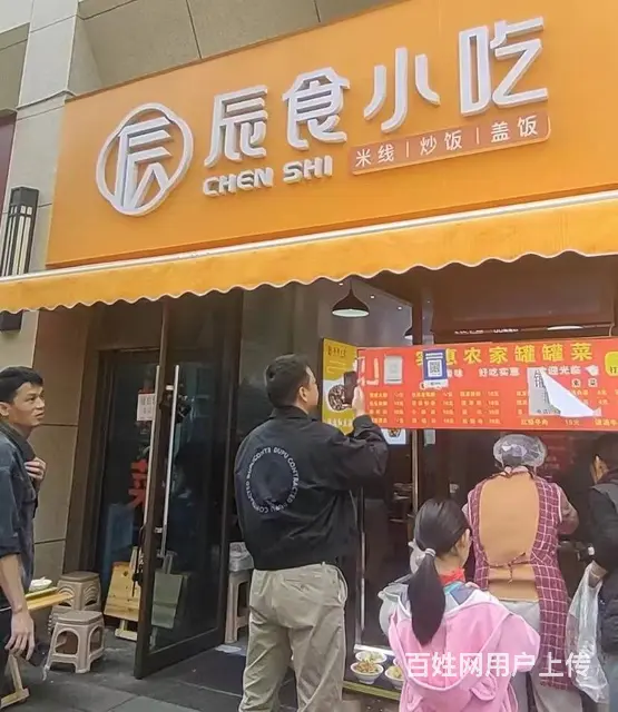 3955（爆铺网）饭点人流量爆满临街餐饮店诚意转让 - 图片 1
