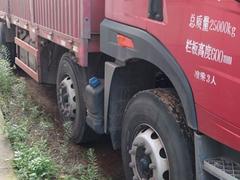一汽解放 悍V 平板车 国5