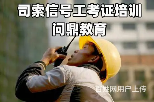 苏州塑化公司的职工问焊工上岗证哪里培训 - 图片