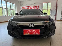 本田 雅阁 2020款 260TURBO 精英版