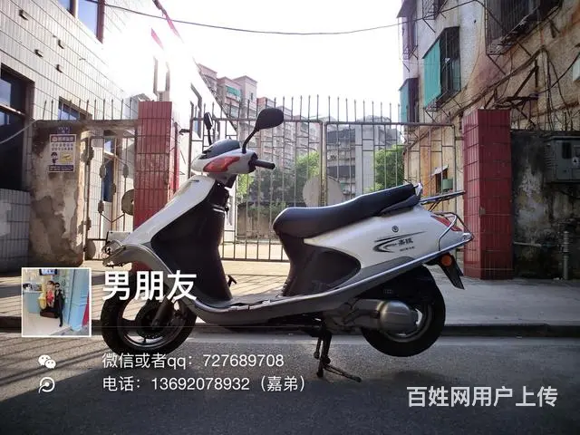 出一部助力车，白色带合格证 有心要的联系我 - 图片 1
