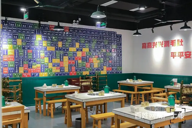 沈阳   火锅品牌好  加盟有拈头市井火锅 - 图片 6